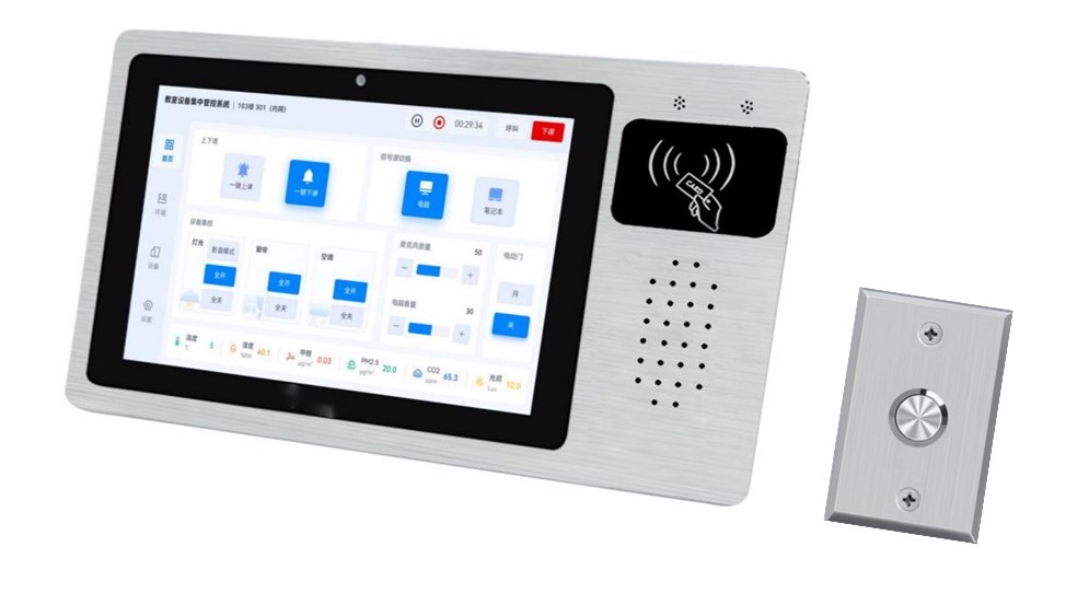 教学语音对讲系统